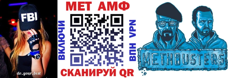 АМФЕТАМИН Розовый omg вход Колпашево дарнет шоп