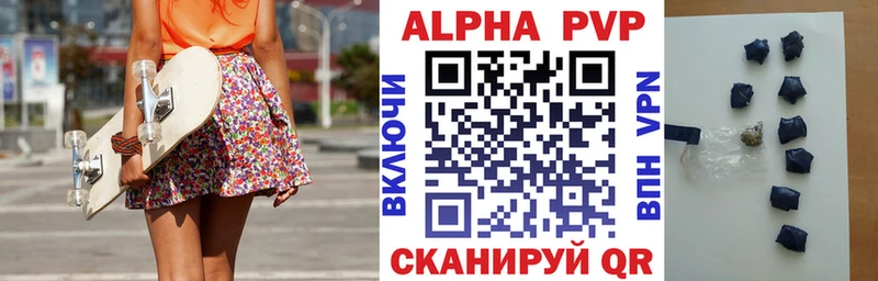 omg ONION Колпашево A-PVP Соль