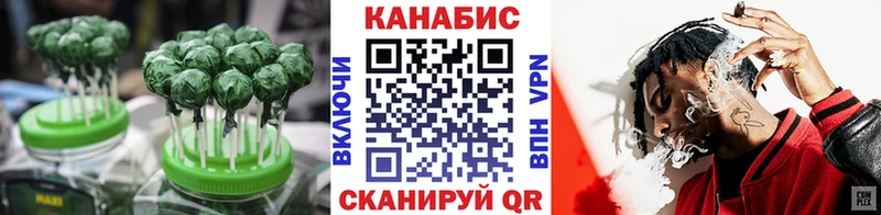 Canna-Cookies марихуана  Колпашево 