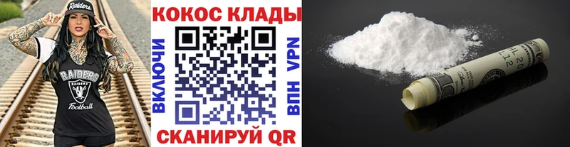 КОКАИН Fish Scale  blacksprut вход  Колпашево 