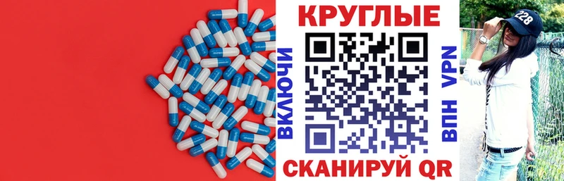 купить наркотик  Колпашево  shop формула  Ecstasy mix 