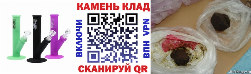 МЕГА как зайти  Колпашево  ГАШИШ Cannabis  дарнет шоп 
