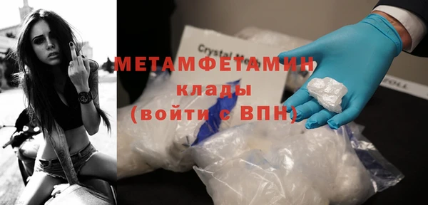 Альфа ПВП Арсеньев