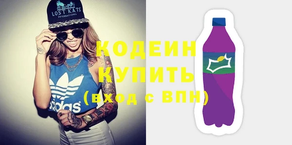 прущая мука Армянск