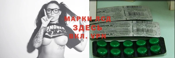 Альфа ПВП Арсеньев