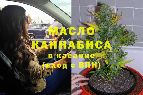 прущая мука Армянск