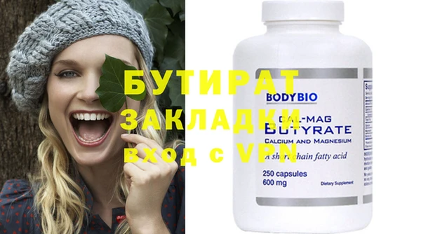 Альфа ПВП Арсеньев