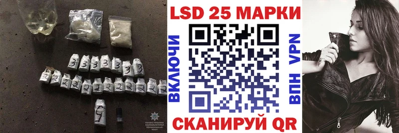 где купить наркоту  Колпашево  ЛСД экстази ecstasy 