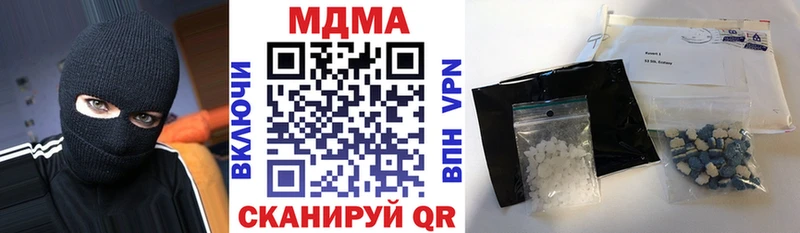 МДМА crystal  где купить наркоту  Колпашево 