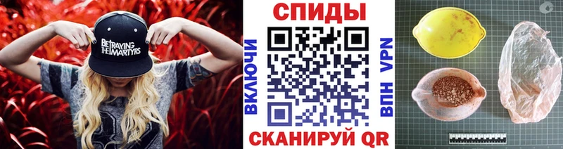 Метамфетамин винт  Колпашево 