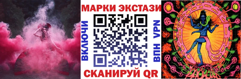 Марки N-bome 1,5мг Колпашево