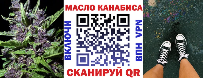 Дистиллят ТГК вейп с тгк  что такое наркотик  Колпашево 