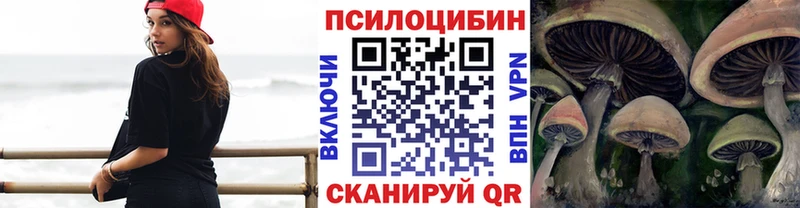Галлюциногенные грибы ЛСД  где можно купить наркотик  Колпашево 